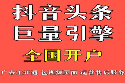 案例解读：SEM推广竞价代运营助力企业提升竞争力