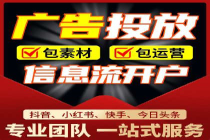 如何在移动端成功投放信息流广告——XX应用实例