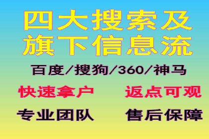 百度推广关键词策略：如何选择高转化率词汇