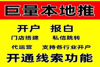 百度关键词推广成本降低技巧